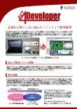 AcrossVT Developer