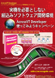 AcrossVT Education